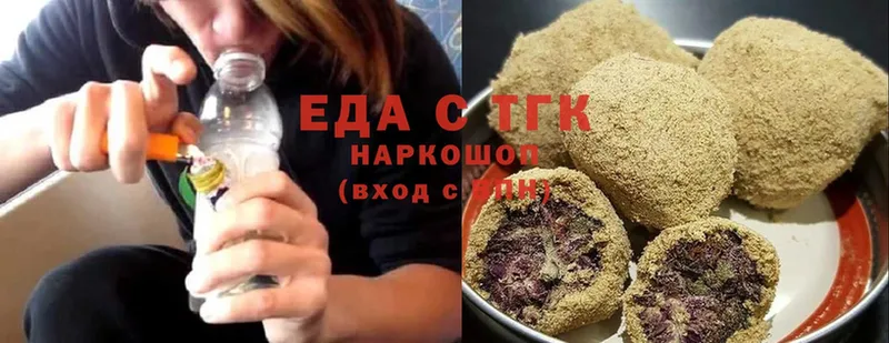 Cannafood марихуана  где можно купить наркотик  Лакинск 